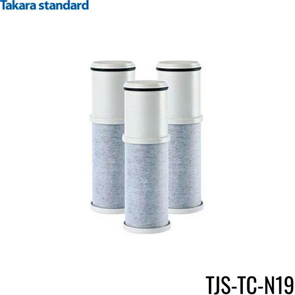 タカラスタンダード【正規品】 TJS-TC-N19 浄水器カートリッジ 2本入 タカラスタンダード タカラスタンダード正規代理店【純正品