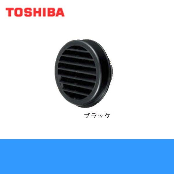 TOSHIBA（東芝） システム部材ベントキャップブラックシリーズDV-142D2