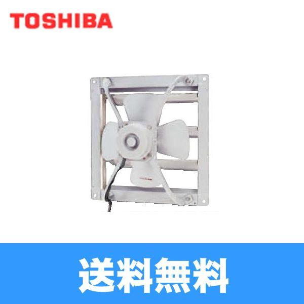 パ*ル様 TOSHIBA業務用換気扇 VF-30L 30cm② TOSHIBA（東芝） VF-304 産業用換気扇業務用換気扇排気専用タイプ 送料