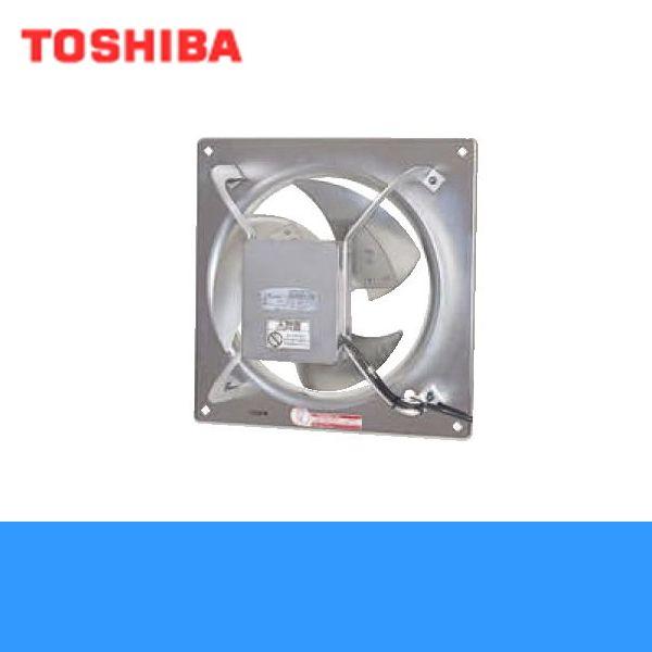 東芝 TOSHIBA 産業用換気扇有圧換気扇ステンレス標準形(給気運転可能