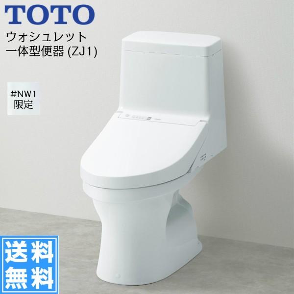 TOTO ウォシュレット一体形便器 ZJ1 CES9150P (トイレ・便器 TOTO ウォシュレット一体形便器 ZJ1 CES9150P (トイレ・便器