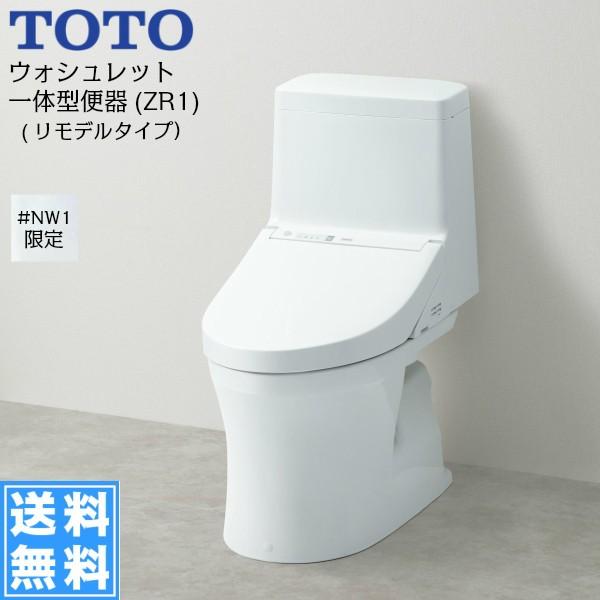 TOTO ウォシュレット一体形便器 ZR1 CES9154PX (トイレ・便器 TOTO ウォシュレット一体形便器 ZR1 CES9154PX (トイレ・便器
