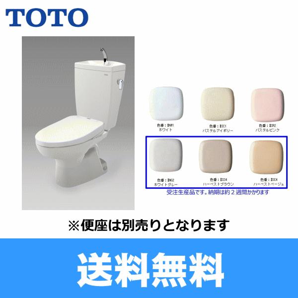 TOTO洋風便器 セレストRシリーズ CS370+SH371BA 床排水タイプ・便器防