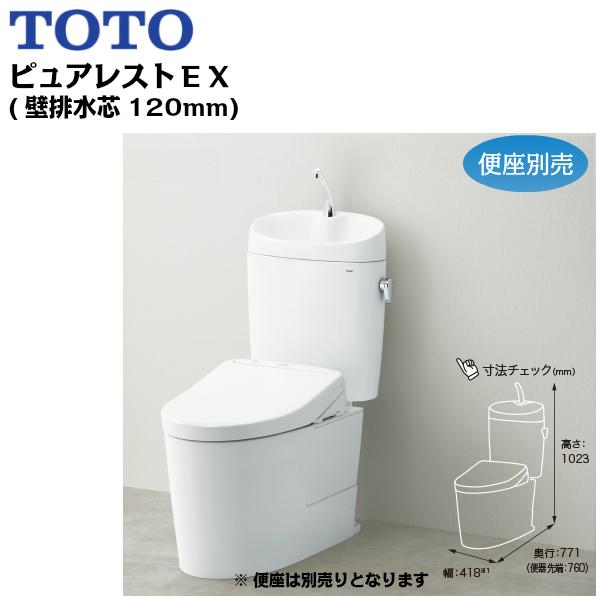 CS400BP+SH401BA TOTOsAXgEXV[Yg֊Zbg ʒnp/ǔr120mm/t 