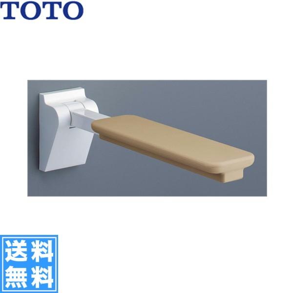 TOTO　前方ボード(はね上げタイプ)　EWC720R 新品未開封品　在庫19 TOTO EWC720R TOTO前方ボード(はね上げタイプ) 座位保持用 送料無料