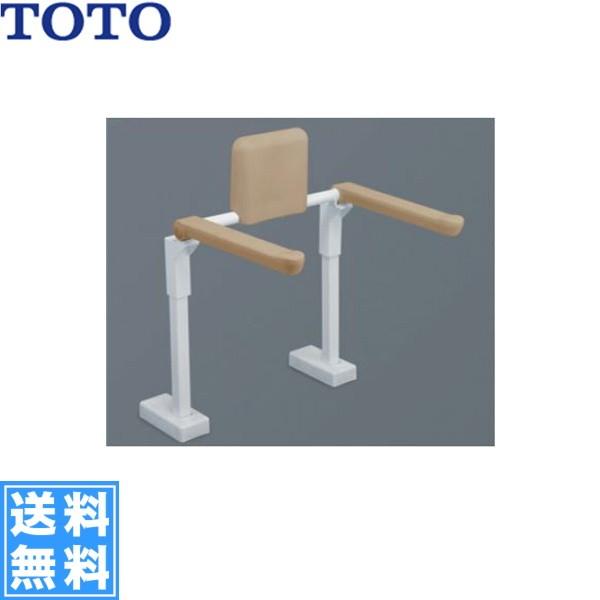 手すり 補助用品 トイレ totoの人気商品・通販・価格比較 - 価格.com 手すり 補助用品 トイレ totoの人気商品・通販・価格比較 - 価格.com