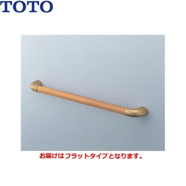 TOTO EWT3AF6Z TOTOフリースタイル手すり パッケージ品 フラット TOTO EWT3AF6Z TOTOフリースタイル手すり パッケージ品 フラット