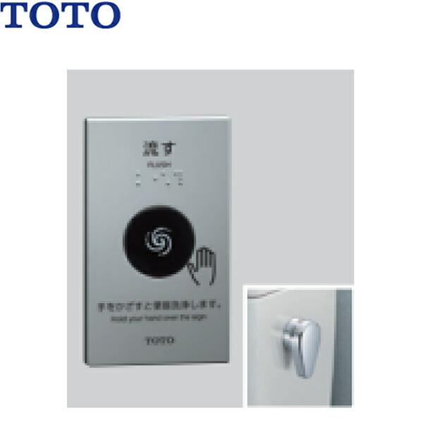 TOTO リモコン便器洗浄ユニット HE37 TOTO HE37 TOTO リモコン便器洗浄ユニット センサースイッチ 有線