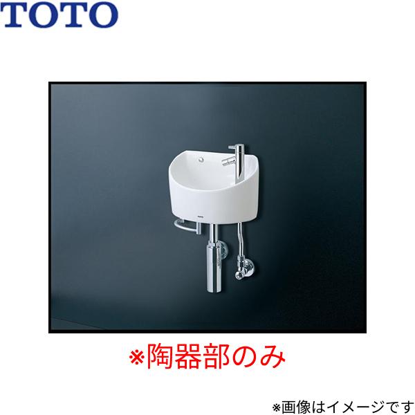 TOTO L90DR#NW1 TOTO壁掛手洗器 ホワイト 送料無料 : みずらいふ TOTO L90DR#NW1 TOTO壁掛手洗器 ホワイト 送料無料 : みずらいふ