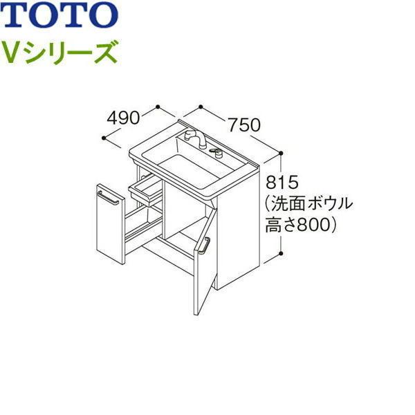TOTO LDPB075BJGEN2A Vシリーズ 洗面化粧台 下台のみ間口750mm TOTO LDPB075BJGEN2A Vシリーズ 洗面化粧台 下台のみ間口750mm
