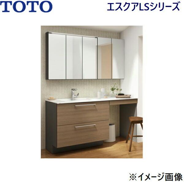 TOTO LDSLA180BF1BN2P+LMLA090G3MLC2Dほか2点 エスクアLS 洗面 TOTO LDSLA180BF1BN2P+LMLA090G3MLC2Dほか2点 エスクアLS 洗面