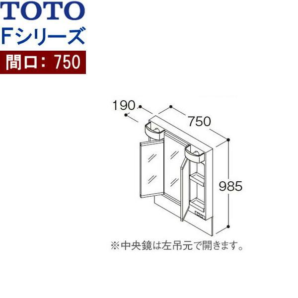 TOTO ミラーキャビネット　750 TOTO ミラー キャビネット」の人気商品一覧 | 安い商品を通販
