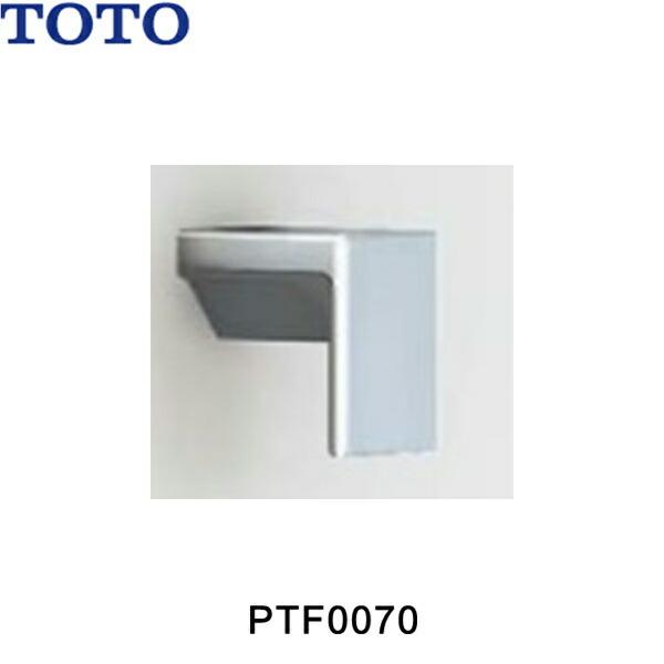 PTF0070 TOTO �ӂ�ӂ��t�b�N
