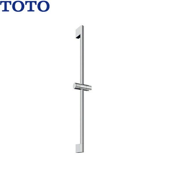 TOTO TBW07019J 新品 未使用　即発送可 TOTO TBW07019J TOTO スライドバー 700mm 送料無料 : みずらいふ