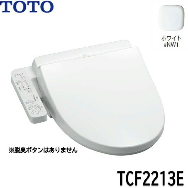 トイレ tcf ウォシュレット 便器の人気商品・通販・価格比較 ###《在庫あり》◆15時迄出荷OK!TOTO ウォシュレット一体形便器NW1ホワイト GG3タイプ 一般地 流動方式兼用 (TCF9435R CS890B)