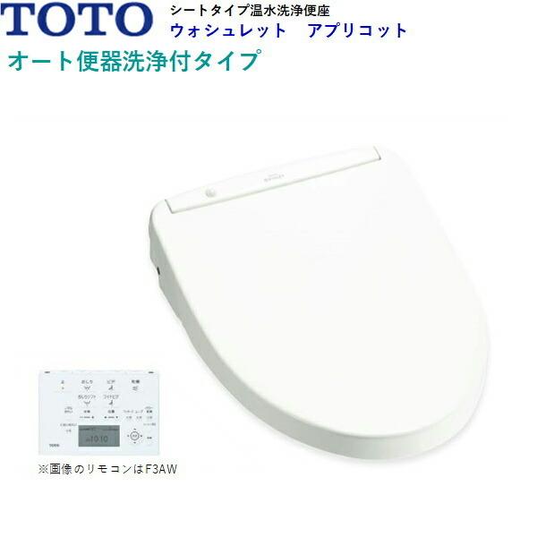 TCF4833AMS#NW1 TOTO温水洗浄便座ウォシュレット アプリコットF3AW