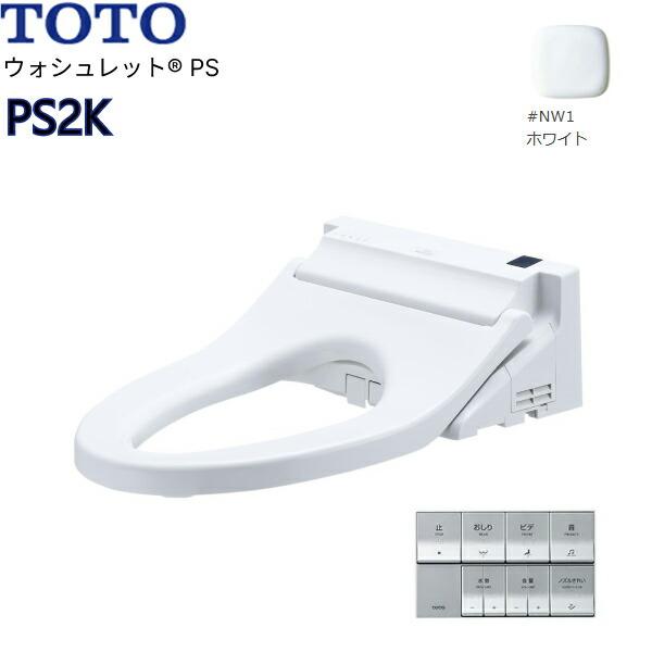 TOTO TCF5554PR#NW1 TOTO温水洗浄便座ウォシュレットPS PS2K TOTO TCF5554PR#NW1 TOTO温水洗浄便座ウォシュレットPS PS2K