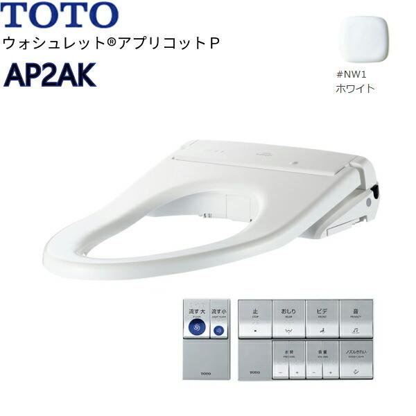 TOTO TCF5841AUP#NW1 TOTO温水洗浄便座ウォシュレット TOTO TCF5841AUP#NW1 TOTO温水洗浄便座ウォシュレット