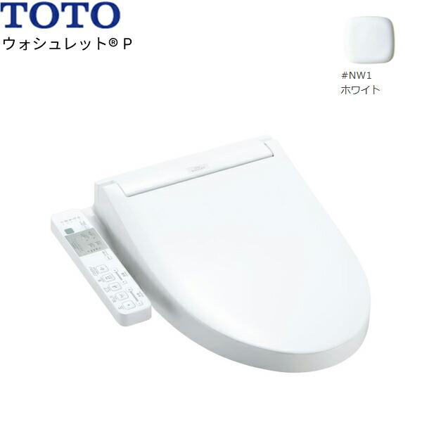 TOTO ウォシュレット　ウォシュレットP TCF587P #NW1 TOTO TCF587P#NW1 ウォシュレットP 通販|パブリック向け 温水洗浄便座