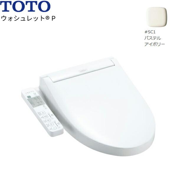 Toto ウォシュレットTCF585R SC1 2017年製 TOTO TCF587#SC1 TOTO温水洗浄便座ウォシュレットP アイボリー 便器
