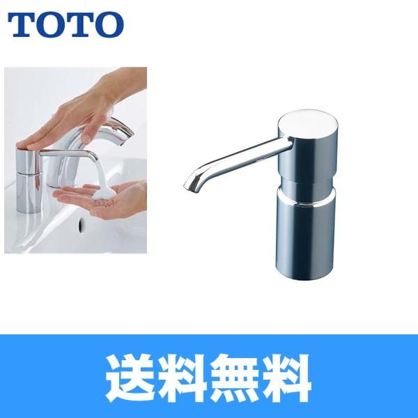 TOTO TLK05202J TOTO水石けん供給栓 アンダーカウンタータイプ TOTO TLK05202J TOTO水石けん供給栓 アンダーカウンタータイプ
