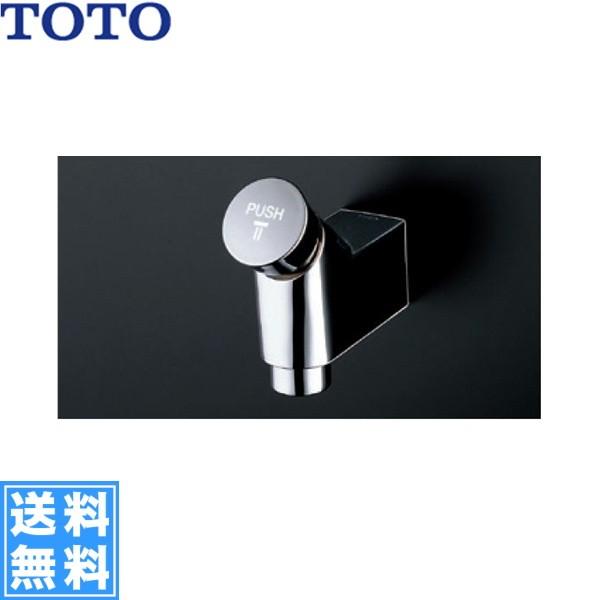 TOTO 自閉式横水栓 TMF19ARR (水栓金具) 価格比較 - 価格.com TOTO 自閉式横水栓 TMF19ARR (水栓金具) 価格比較 - 価格.com