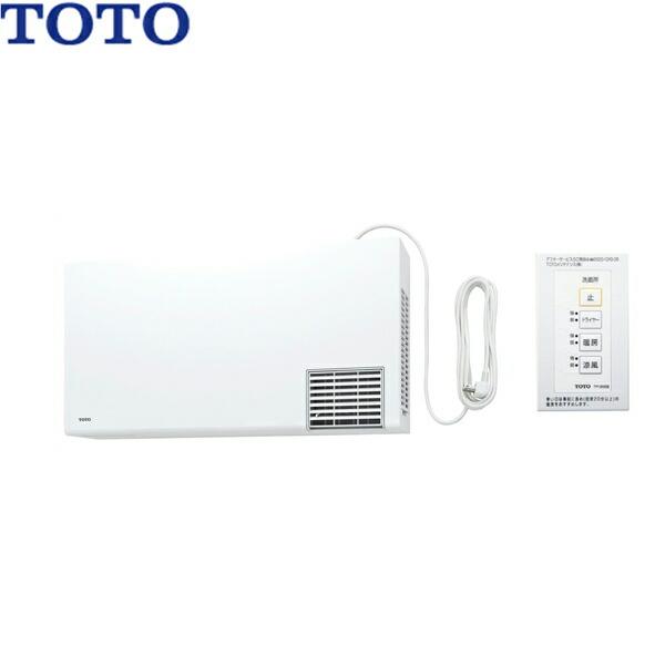 TOTO TYR1014BE TOTO 洗面所暖房機 戸建・集合住宅向け 電源直結式 