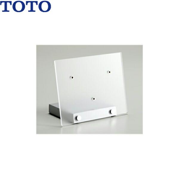 TOTO UGA282Y リモコンスタンド 送料無料 : みずらいふ - 通販 TOTO UGA282Y リモコンスタンド 送料無料 : みずらいふ - 通販