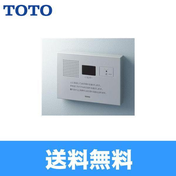 TOTO TOTO音姫 トイレ擬音装置 オート・露出・AC100Vタイプ TOTO TOTO音姫 トイレ擬音装置 オート・露出・AC100Vタイプ