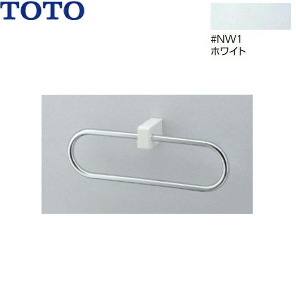 YT51R#NW1 TOTOタオルリング ホワイト :TOTO-YT51R-NW1:みずらいふ 通販 TOTO タオルリング ホワイト YT51R #NW1