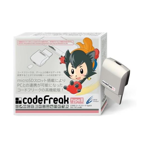 Cyber コードフリークtypeii Ds Ds Lite用 Khabarbani Com