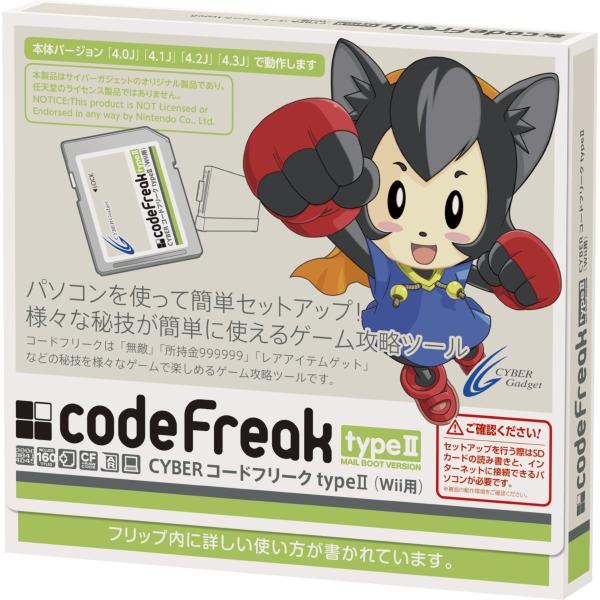 Cyber コードフリーク Typeii Wii用 Www Mohmmadiyon Com