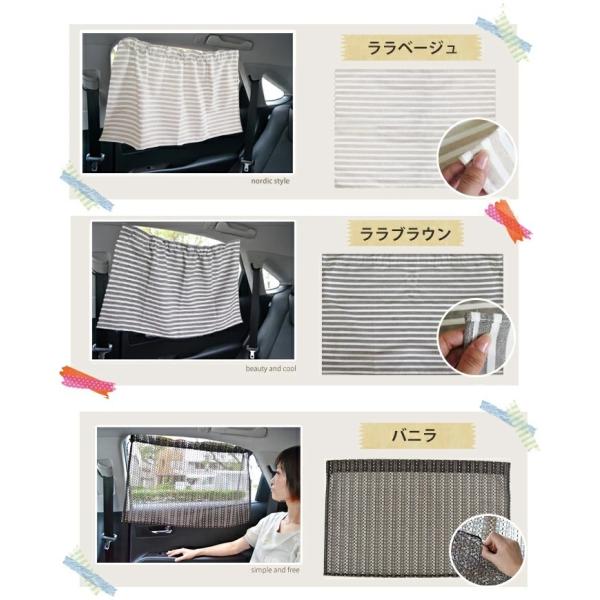 車用カーテン Uvカット チャイルドシート 日よけ 車カーテン Ikea アンパンマン 子ども ベビー 赤ちゃん 授乳 Buyee Buyee 日本の通販商品 オークションの代理入札 代理購入
