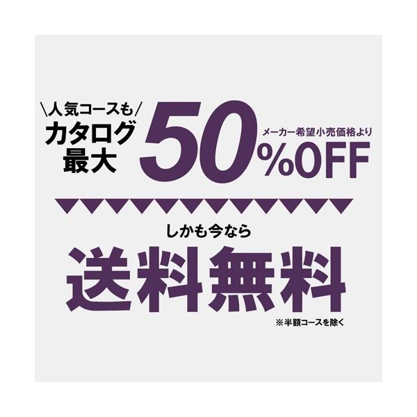 カタログギフト あんしん保証付 和門5800円コース 満中陰志 ギフト 法事 法要 49日 初盆 忌明け 法事引出物 返礼品 お葬式 葬儀 志 巻手紙 Buyee Buyee Japanese Proxy Service Buy From Japan Bot Online