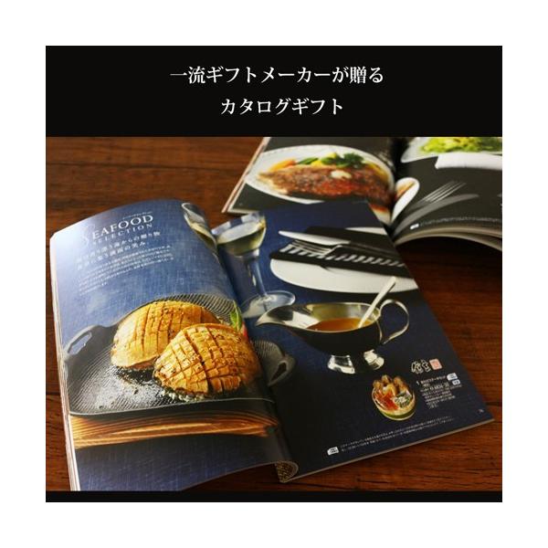 カタログギフト あんしん保証付 和門5800円コース 満中陰志 ギフト 法事 法要 49日 初盆 忌明け 法事引出物 返礼品 お葬式 葬儀 志 巻手紙 Buyee Buyee Japanese Proxy Service Buy From Japan Bot Online