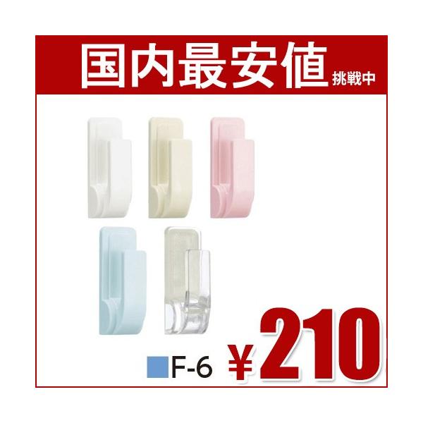 ^`J ӂ F-6 zCg/N[/sN/u[/NA[ 1 ΂甄