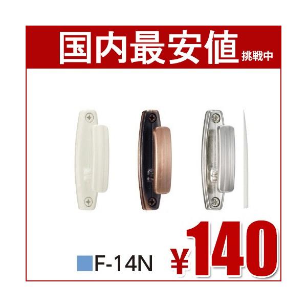 タチカワ ふさかけ F-14N 1個バラ売り 安い : カーテンカーテン