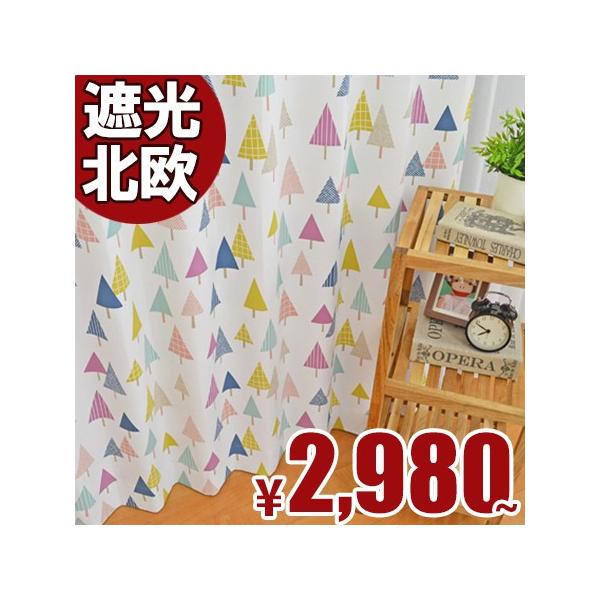 子供部屋 遮光カーテン フォレスト 北欧カーテン オーダーカーテン ブラウン カーテン オシャレ パステル ピンク 花 葉 グリーン 森 こども Buyee Buyee Japanese Proxy Service Buy From Japan Bot Online
