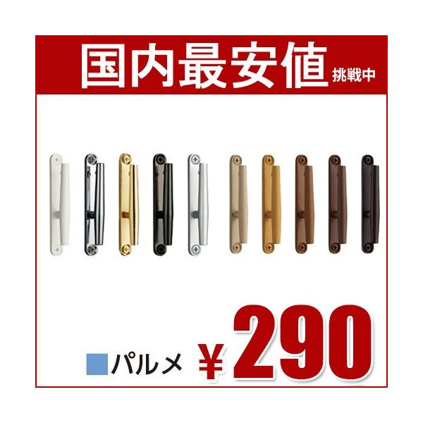 タチカワ ふさかけ【パルメ】素材:亜鉛ダイキャストネジ(ネジは付属）---------------------------------------ネジを付属していますのですぐにお使い頂けます。お手頃価格で人気のふさかけです。