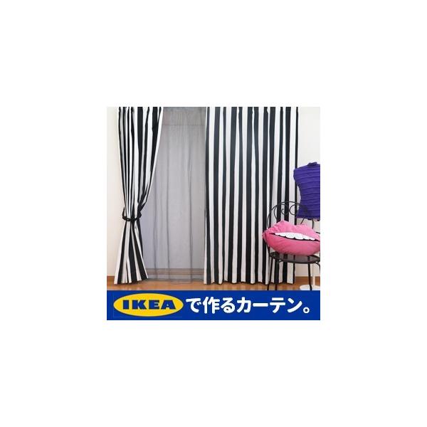 Ikea カーテンの人気商品 通販 価格比較 価格 Com