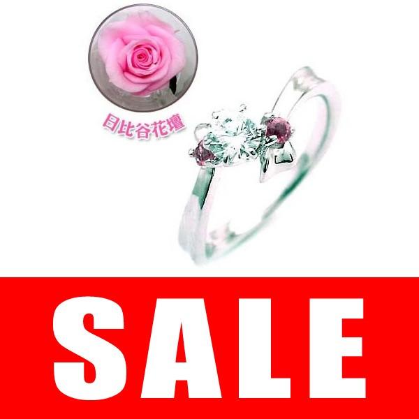 日比谷花壇バラ付 婚約指輪ダイヤモンド Allアル プラチナピンクトルマリン H15 f F3 Allアル