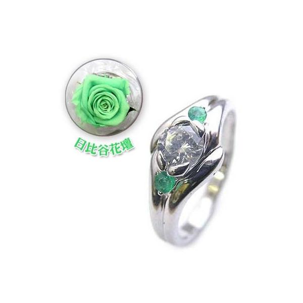 婚約指輪ダイヤモンド プラチナエンゲージリング5月誕生石エメラルド 日比谷花壇誕生色バラ付 Allアル 今だけ代引手数料無料 婚約指輪 H70 f F5 Allアル