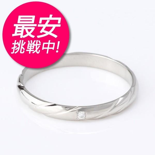 結婚指輪 マリッジリング ペアリング プラチナ 安い ダイヤモンド 名入れ 文字入れ 刻印 スイートマリッジ オーダー爆買