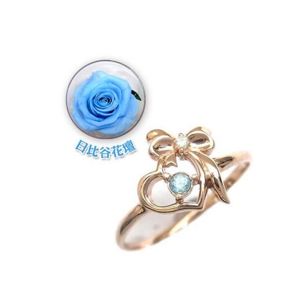 11月誕生石k10ピンクゴールド ブルートパーズリング 日比谷花壇誕生色バラ付 割引 今だけ代引手数料無料