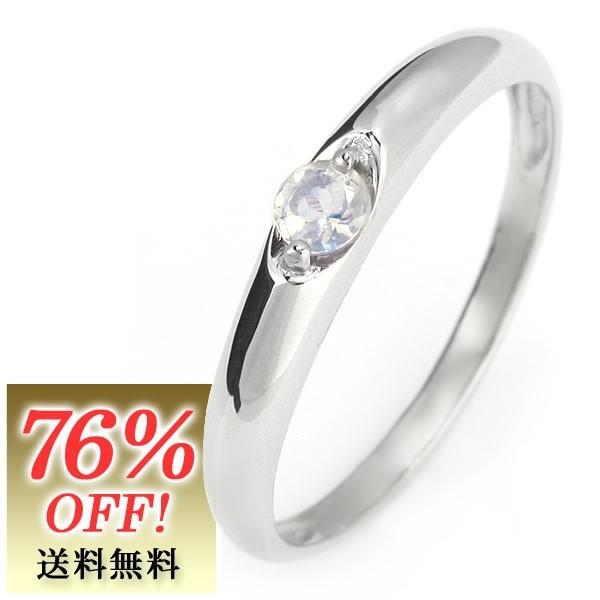 指輪レディース 指輪 プラチナ ムーンストーン 6月 誕生石 リング