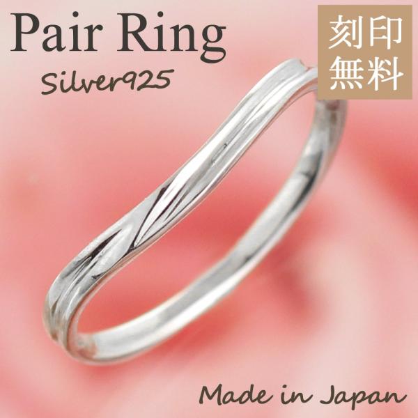 シルバー925の本物素材を使ったシンプルリング。日本国内の自社工房で、日本人職人がひとつずつ作り出す日本製のジュエリー。熟練した職人の手によって一つ一つ丁寧に制作をしております。独自の仕入れによって余分なコストをカットし、品質を保ちながらも...