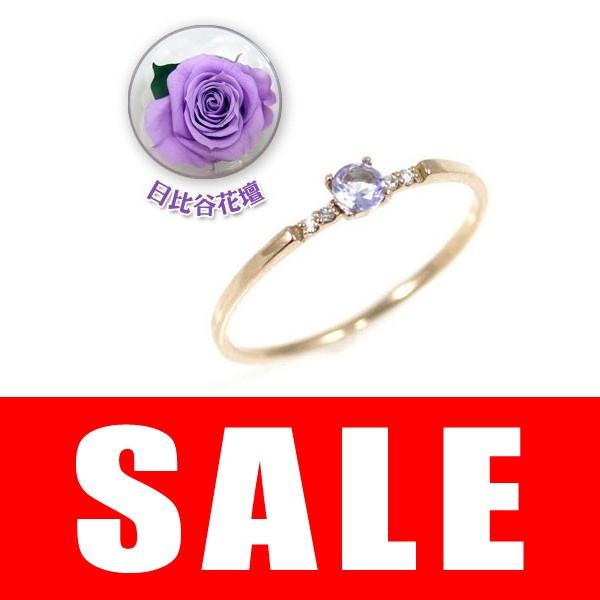 配送員設置 allアル12月誕生石K18ピンクゴールド タンザナイトリング