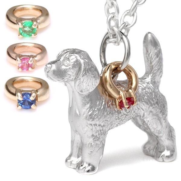 サファイア ネックレス ビーグル ネックレス 犬 ドッグ 誕生石 シルバー ダイヤモンド エメラルド サファイア ルビー オーダー爆買