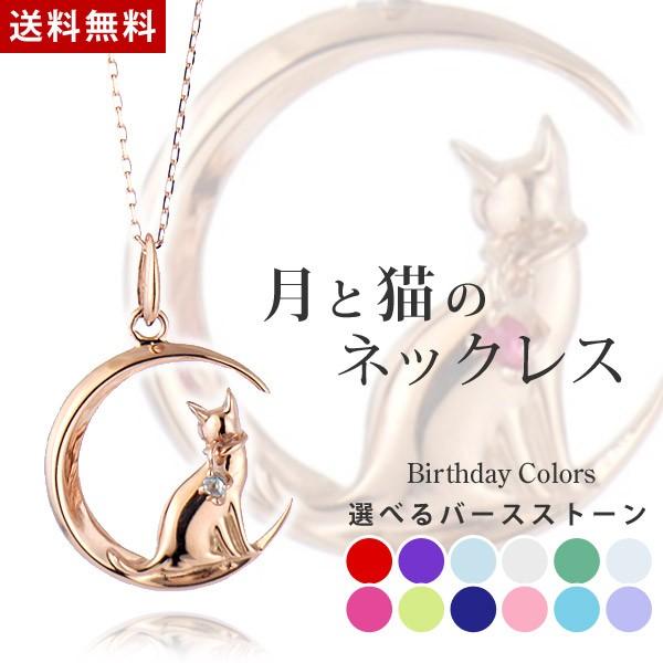 エメラルド ネックレス ダイヤモンド 猫 ねこ ネコ CAT 誕生石