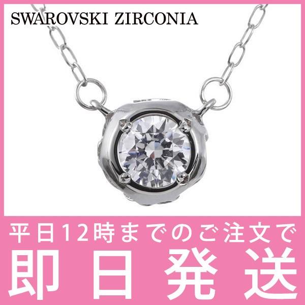 SWAROVSKI（スワロフスキー） シルバー ネックレス ホワイトゴールド